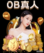 中国U19国青队遭小组鱼腩完虐 连续6届无缘世青赛