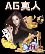 2017斯诺克世界公开赛 小晖手软无缘八强