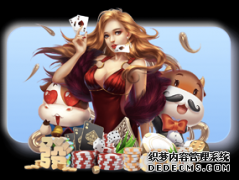 火箭124-103大胜快船总比分2-3 哈登26+11+10魔兽20+15